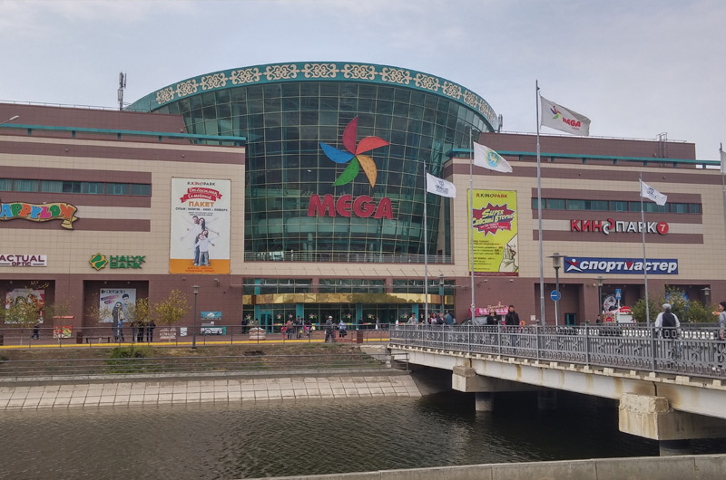 Mega Shopping Mall