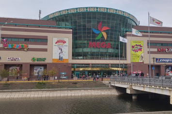 Mega Shopping Mall
