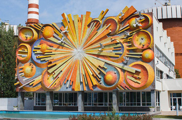 Nuclear Power Plant Administrative Building Project